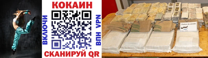 наркотики  Новомосковск  Cocaine FishScale 
