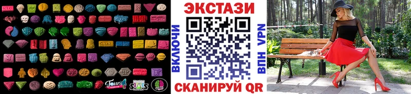Экстази 99%  Новомосковск 