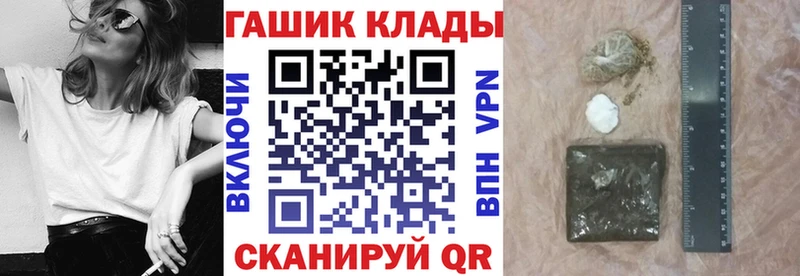 Гашиш убойный  МЕГА tor  Новомосковск 