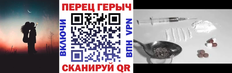 хочу   Новомосковск  Героин VHQ 
