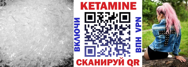 купить наркотики сайты Новомосковск КЕТАМИН ketamine