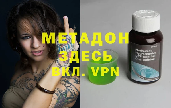 ALPHA PVP Арсеньев