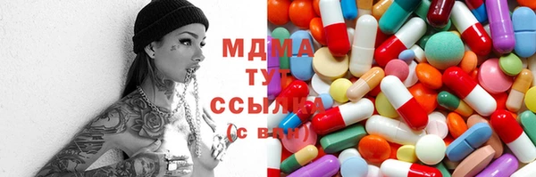 тгк Балабаново