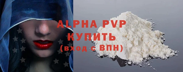 ALPHA PVP Арсеньев