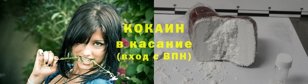 ALPHA PVP Арсеньев