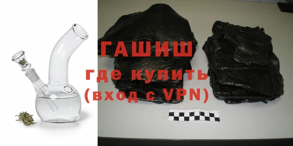 ALPHA PVP Арсеньев