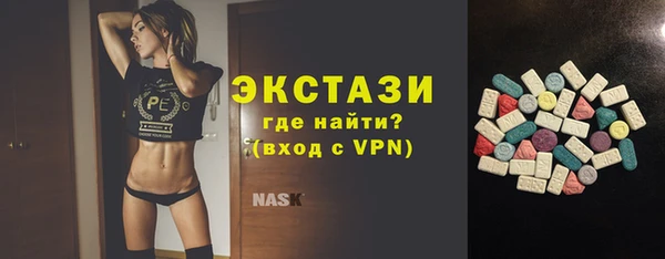 тгк Балабаново