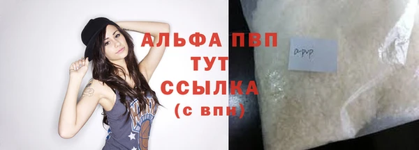 бошки Баксан