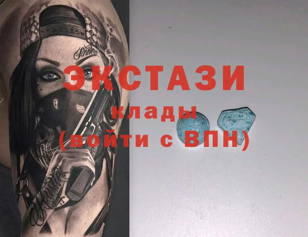 ALPHA PVP Арсеньев