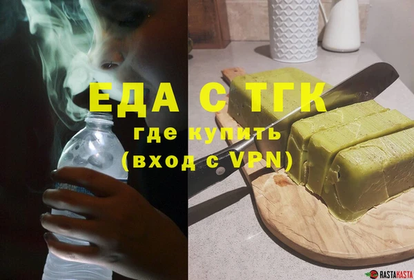 каннабис Аркадак