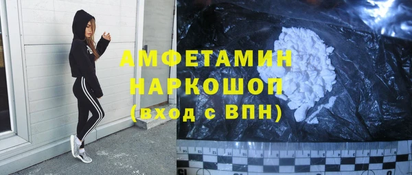 бошки Баксан