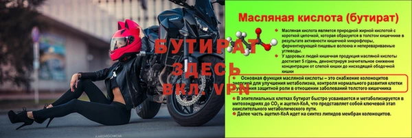 тгк Балабаново
