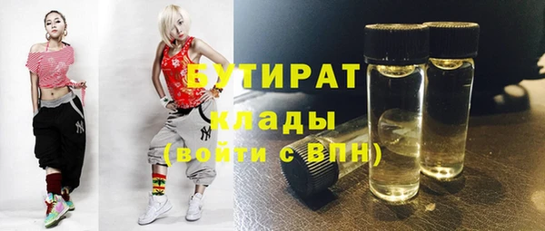 ALPHA PVP Арсеньев
