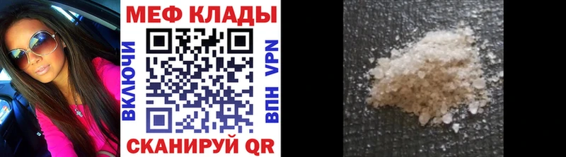 где можно купить наркотик  Новомосковск  Меф кристаллы 