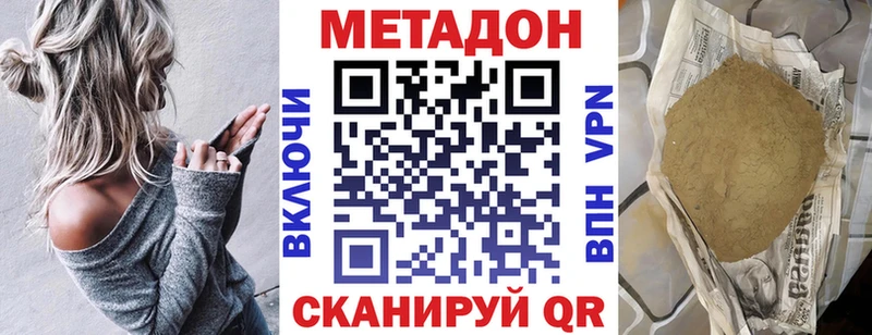 цена   ОМГ ОМГ ссылка  Метадон мёд  Новомосковск 