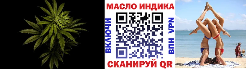 где продают наркотики shop формула Дистиллят ТГК THC oil Новомосковск